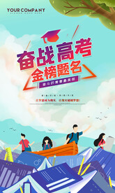 海报设计