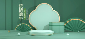 端午节电商展台背景模板