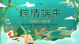 端午