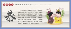 校园文化展板海报