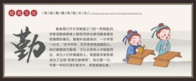 校园文化宣传海报展板