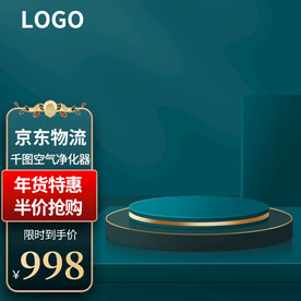 京东主图