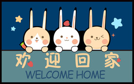 卡通地垫