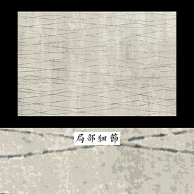 新中式简约地毯