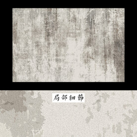 简约水墨地毯
