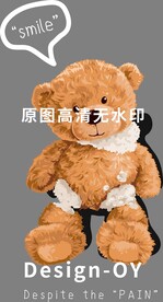 矢量潮牌泰迪熊插画手绘印花
