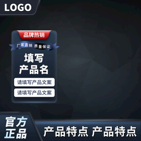 黑色主图