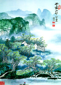 国画云台山揽胜