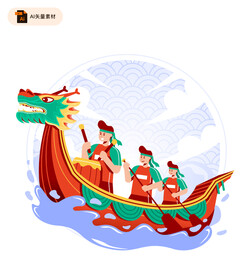 龙舟比赛矢量插画