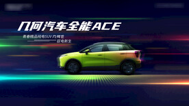 全能ace汽车速度光线海报