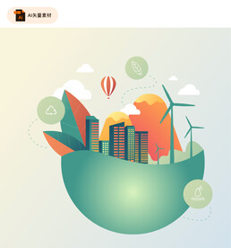 绿色城市与地球插画