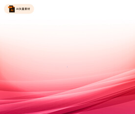 粉色时尚渐变背景