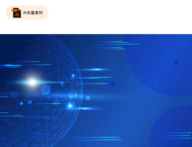 立体球体科技背景