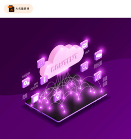 网络科技与安全插画