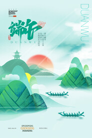 端午佳节