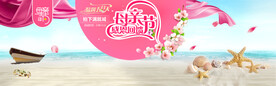母亲节海报