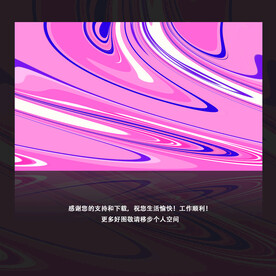 时尚抽象背景