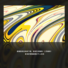 抽象艺术背景