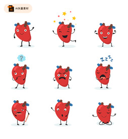 心脏卡通插画