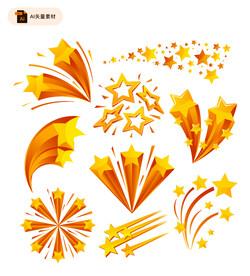 节日喝彩星星装饰