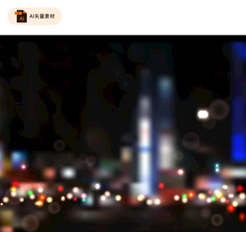 朦胧城市夜