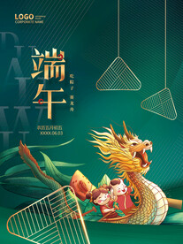 吃粽子赛龙舟