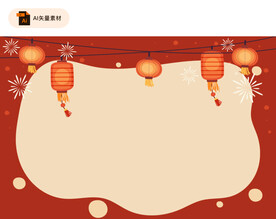 贺新年海报模板