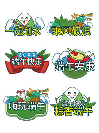 一起划水