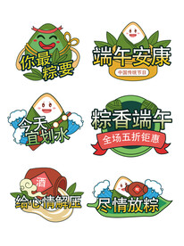 你最粽要