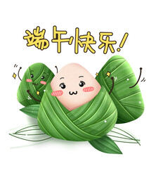 端午快乐元素