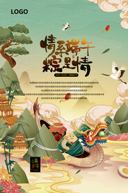 情系端午粽是情