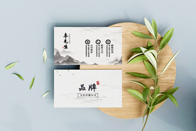 中国风名片