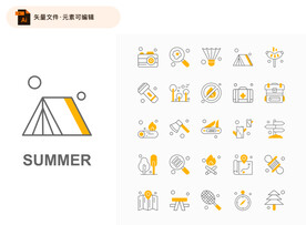 简洁露营元素图标设计