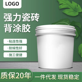 陶瓷背胶油漆主图