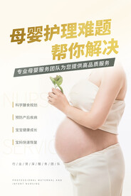 月子中心