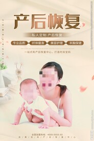 月子中心