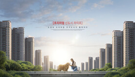 西瓜海报蓝天白云城市草地