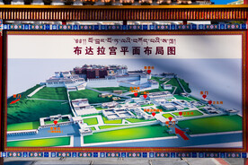 西藏拉萨布达拉宫平面布局图