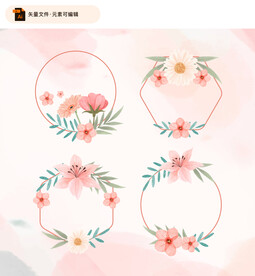 水彩花环矢量素材