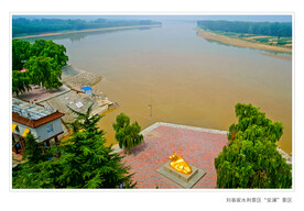 黄河风景区