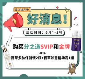 好消息通告