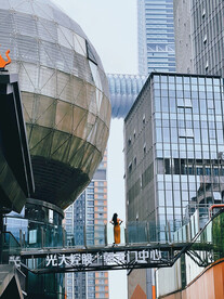 重庆 建筑 天空 金属 光大