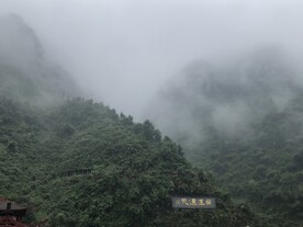 张家界 天门山 缆车 山 天空
