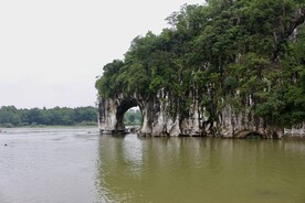 象鼻山