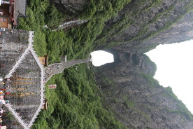 天门山