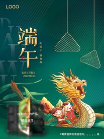 节日海报