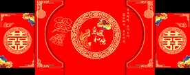 中式婚礼