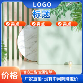 蓝色主图