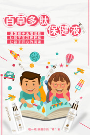 海报设计