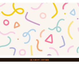 可爱手绘几何元素背景
